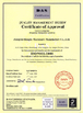 China Jiangyin Hongda Powder Equipment Co., Ltd zertifizierungen
